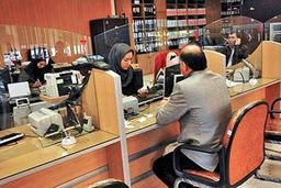 گران شدن کارمزد خدمات بانکی | هزینه اعلام موجودی حساب چقدر شد ؟