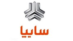 مژده یلدایی سایپا برای خریداران خودرو | ارزان تر از بازار آزاد خودرو بخرید