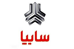 فروش بدون قرعه‌کشی سایپا | با نصف قیمت خودرو شاهین سوار شوید