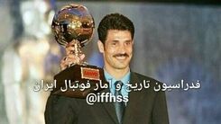 کیک خاص تولد علی دایی +عکس