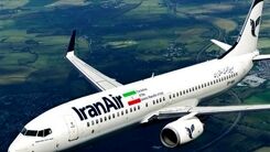 قیمت بلیت رفت و برگشت جام جهانی قطر چقدر شد؟