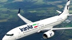 قیمت بلیت رفت و برگشت جام جهانی قطر چقدر شد؟