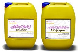 انتخاب بهترین لوله بازکن