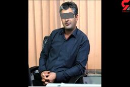 اولین عکس منتشر شده از گروگانگیر حادثه ایلام+تصاویر