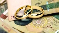 از صفر تا صد وام ازدواج  ۳۵ میلیونی | به چه کسانی تعلق می گیرد ؟