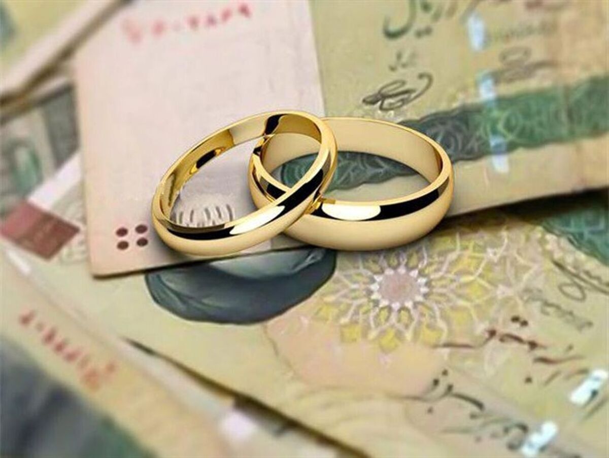 پرداخت وام ازدواج سال ۱۴۰۲ شروع شد | مبلغ وام و مدت بازپرداخت تسهیلات