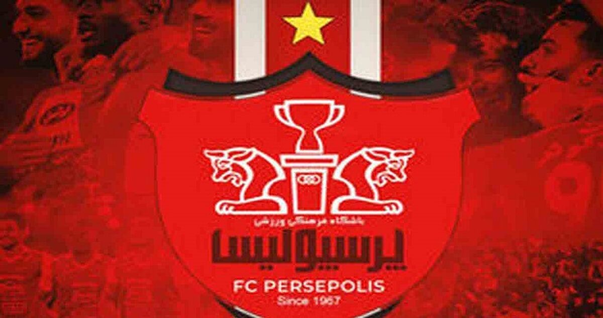 وضعیت پرسپولیسی‌ها در قطر+عکس
