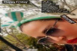 این عکس جنجالی علت طلاق بهاره رهنما وحاجی شد/ رفیق بازی شوهر دوم بهاره رهنما حرص خانم بازیگر را در آورد! +عکس خبرساز