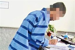 دستگیری مرد املاکی قبل از سرقت مسلحانه | می‌خواستم پولدار شوم! +عکس