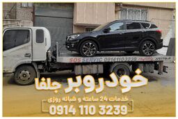 لطفا اینطوری رانندگی نکنید!