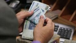 خبر خوش برای یارانه نقدی بگیران | واریز 2 میلیون و 500 هزارتومان یارانه نقدی | کدام دهک ها یارانه بیشتر می گیرند؟