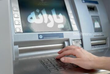 شارژ نفری ۴۰۰ هزار تومان یارانه نقدی امروز بحساب خانوارهای دهک های 1 تا 7 | این خانوارها 600 هزار تومان کالابرگ اضافه می گیرند