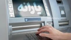 واریز 3 یارانه نقدی در اردیبهشت برای این دهک ها | واریزی  620/000 تومان + یارانه 1/000/000 برای یارانه بگیران | فعال سازی یارانه یک میلیونی با ثبت نام در این سایت