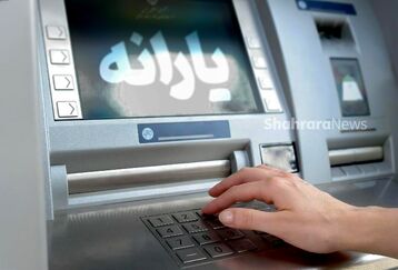 شارژ 2/200/000 تومانی حساب یارانه نقدی خانوار تک فرزند با این شرط | استارت واریز یارانه نقدی اردیبهشت ماه از این هفته | این خانوارها این ماه یارانه اضافی می گیرند 