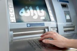 خبر غافلگیر کننده برای یارانه نقدی بگیران | ماجرای حذف یارانه نقدی خانواده های دارای فرزند بالای ۱۸ سال + جزییات