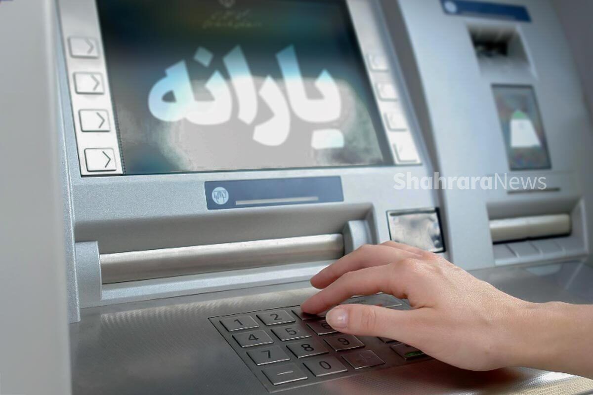 واریز 3 یارانه نقدی در اردیبهشت برای این دهک ها | واریزی  620/000 تومان + یارانه 1/000/000 برای یارانه بگیران | فعال سازی یارانه یک میلیونی با ثبت نام در این سایت
