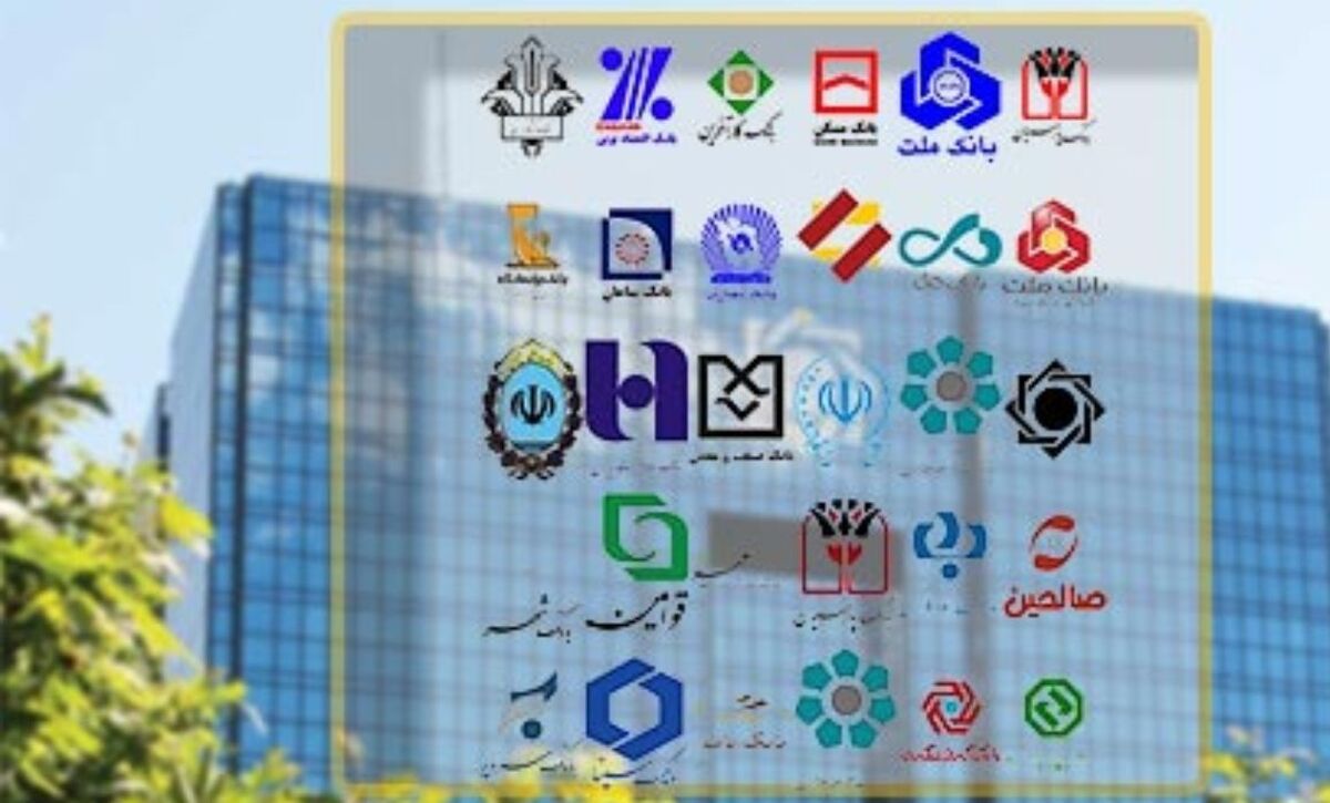 ساعت کاری سامانه‌های بانکی در تعطیلات تغییر کرد؟+ جرئیات بیشتر 