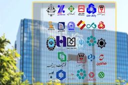 ساعت کاری سامانه‌های بانکی در تعطیلات تغییر کرد؟+ جرئیات بیشتر 