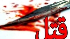 تولدی که به خون کشیده شد/مرگ تلخ!