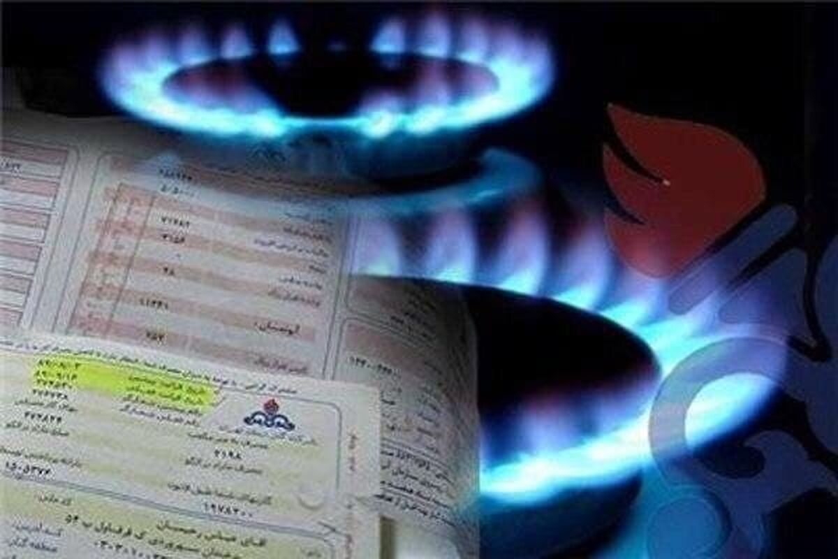 پاداش صرفه جویی مشترکان گاز | با این روش قبض گاز رایگان بگیرید