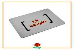 چاپ عکس روی پدموس
