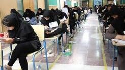 آخرین جزئیات نتایج آزمون استخدامی آموزش و پرورش را اینجا بخوانید