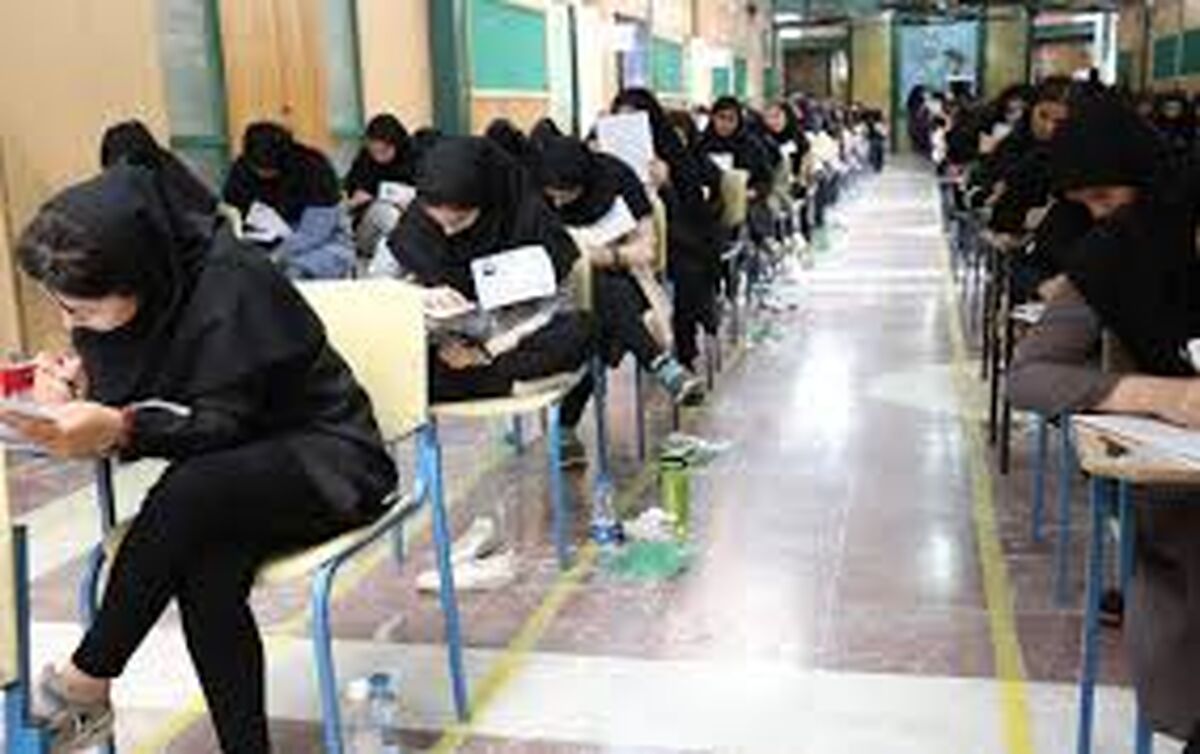جزییات مهم از برگزاری آزمون استخدامی سراسری سازمان تأمین اجتماعی