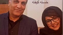 تغییر چهره باورنکردنی بهنوش بختیاری/ژست خانم بازیگر با دسته گل لاکچری+عکس