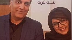 زندگینامه بهنوش بختیاری