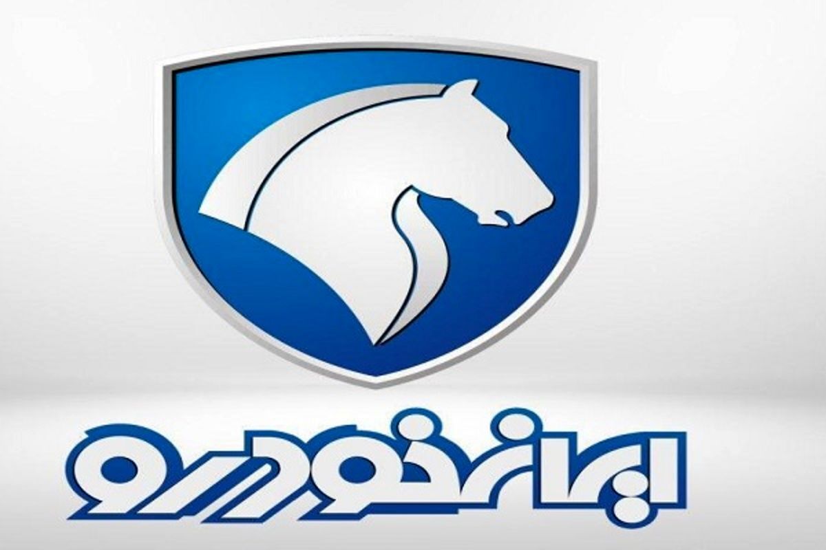  سورپرایز ایران خودرو برای عید فطر | برای تکمیل وجه عجله کنید