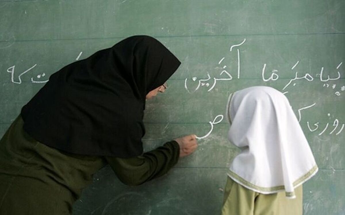 نتیجه آزمون استخدامی معلمان اعلام شد