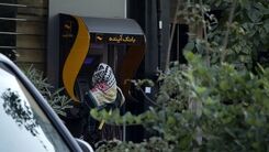 مهم: زمان پرداخت و واریز یارانه نقدی این ماه مشخص شد | مبلغ یارانه نقدی این ماه چقدر است؟ 