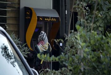خبر فوری؛ عیدی دولت برای جاماندگان یارانه | زمان دقیق برداشت یارانه نقدی جاماندگان | واریز 3میلیون 600 به حساب این جاماندگان یارانه نقدی