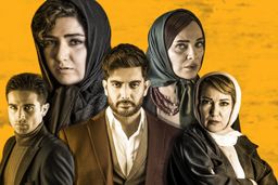 وقتی باران کوثری در سریال ملکه گدایان گدا می‌شود!