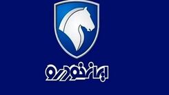 سنگ تمام زمستانی ایران خودرو برای آقایون | فروش فوری سورن پلاس با موتور جدید + جزییات
