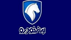 آغاز فروش فوری ایران خودرو | با کمتر از 700 میلیون دنا پلاس اتومات  سوار شوید