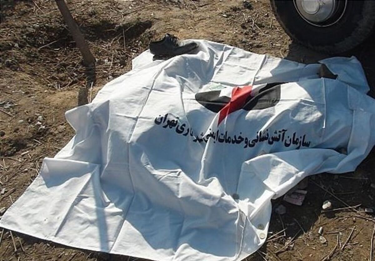 مرگ تلخ چوپان جوان به خاطر گوسفندانش | کشف جسد در ساوجبلاغ