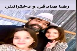 سلفی جذاب رضا صادقی با تیارا و ویانا | دور دور شبانه رضا صادقی و دخترانش با خودروی لاکچری + عکس