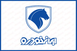 آخرین خبر از فروش قسطی خودرو امروز ۱۴۰۲/۹/۱۲|  فروش قسطی خودرو با بازپرداخت چهار ساله| با ماهی ۱۰ میلیون صاحب خودرو شوید