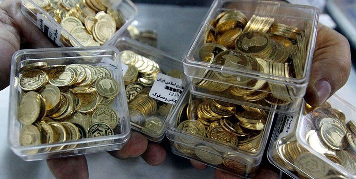 سقوط ۲۵۰ هزار تومانی قیمت سکه در بازار عصرامروز | کاهش بیشتر قیمت سکه در راه است ؟