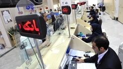 حقوق‌بگیران و بازنشستگان بخوانند؛ وام 100 میلیونی بدون ضامن +جزئیات