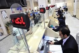 خبر مهم برای سهامداران/ چطور با سهام خود وام بگیریم؟