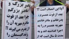 عکسی از تجمع امروز قربانیان مهریه مقابل مجلس