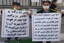 عکسی از تجمع امروز قربانیان مهریه مقابل مجلس