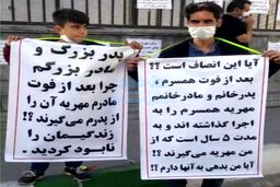عکسی از تجمع امروز قربانیان مهریه مقابل مجلس
