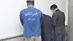 اعترافات تکان‌دهنده ۳ پسر جوان به آزار و اذیت زنان و دختران شیرازی | اعدام عاملان آزار و اذیت به ۸ زن +عکس