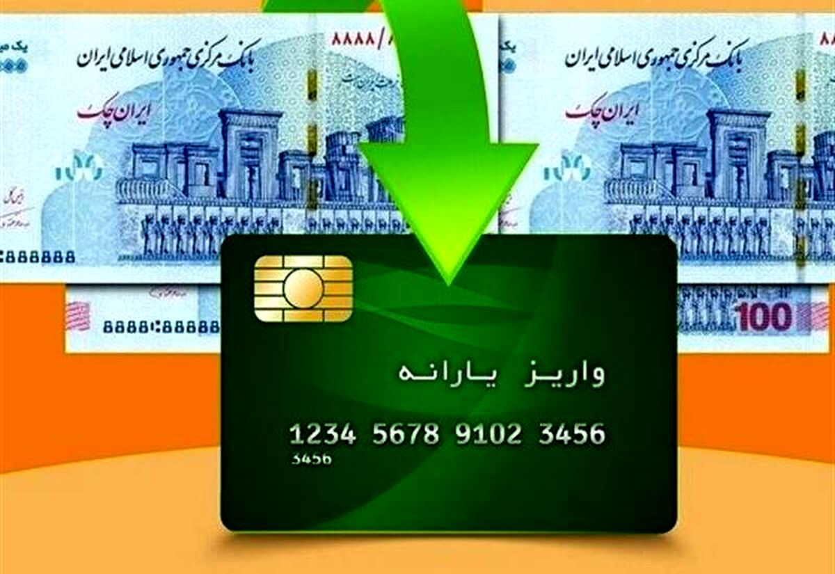 عیدی فوق العاده دولت برای کالابرگ بگیران | کالابرگ این دهک افزایشی شد