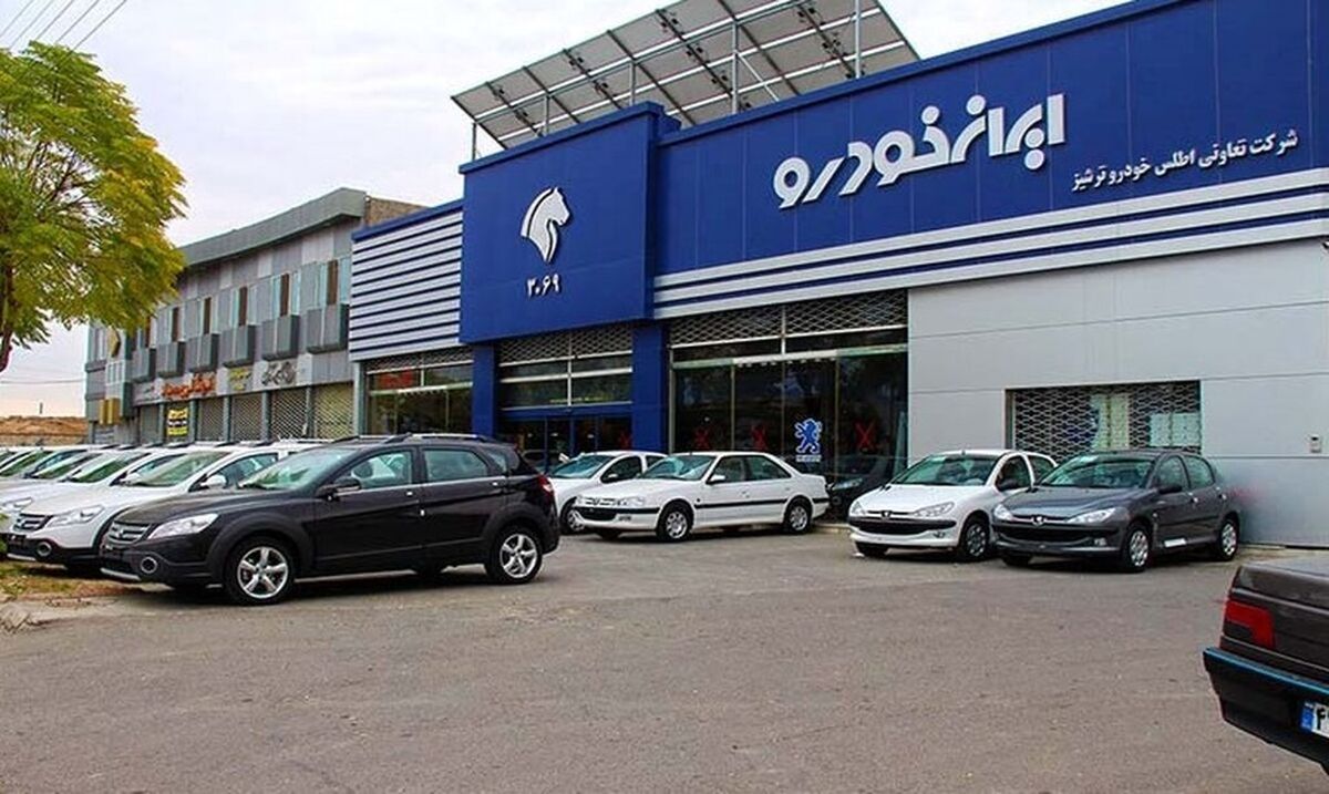 اعلام برندگان خوش شانس ایران خودرو | مهلت سه روزه برای واریز وجه خودرو