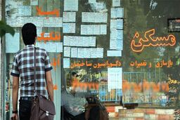 خبر جدید برای متقاضیان وام ودیعه مسکن + جزئیات بیشتر 