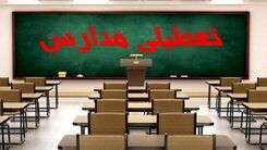 جزییات تعطیلی مدارس یکشنبه ۲۴ دی | مدارس کجا فردا تعطیل شد؟